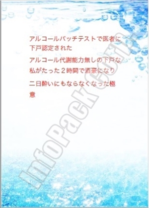 マニュアル表紙