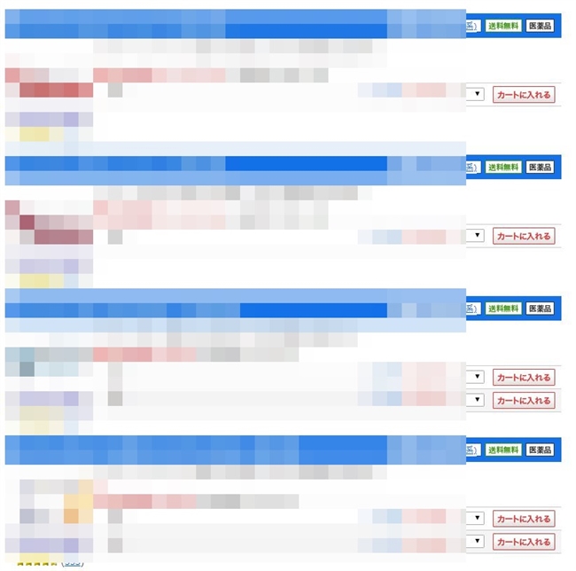 輸入代行サイト