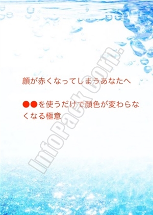 マニュアル表紙